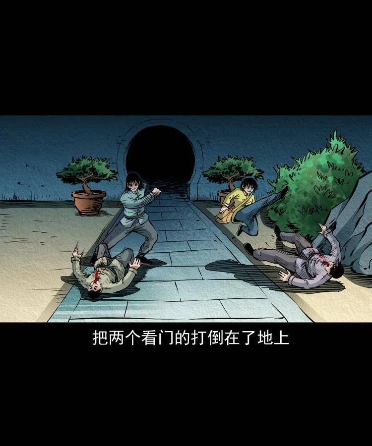 第58页
