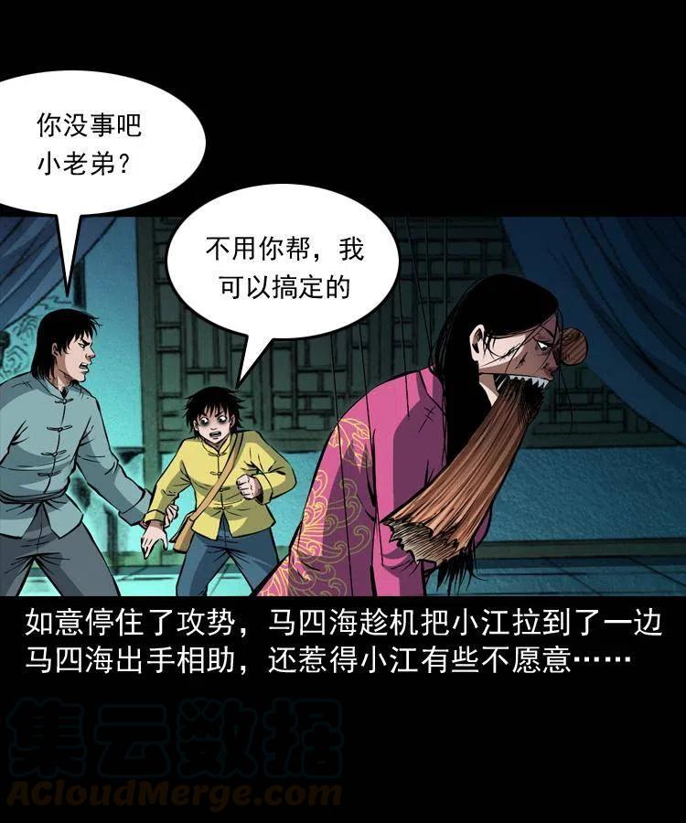 第49页
