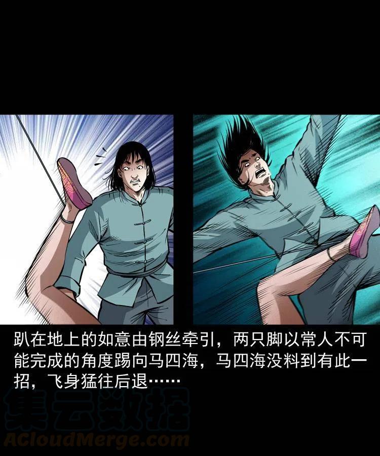 第57页