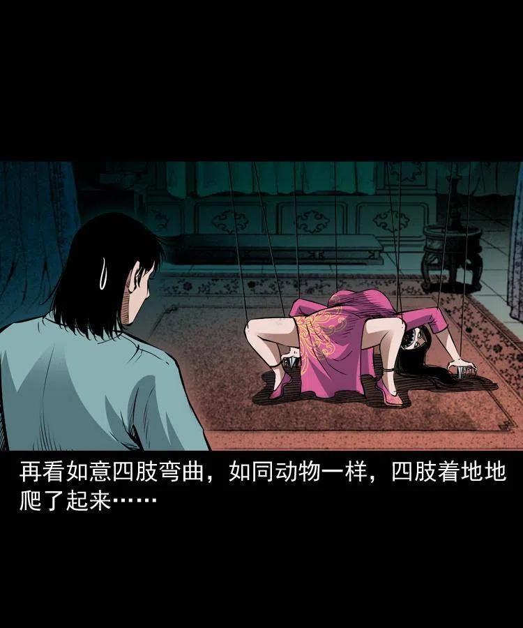 第58页