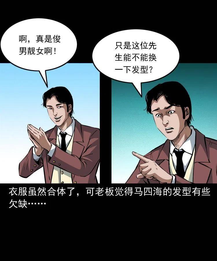 第47页