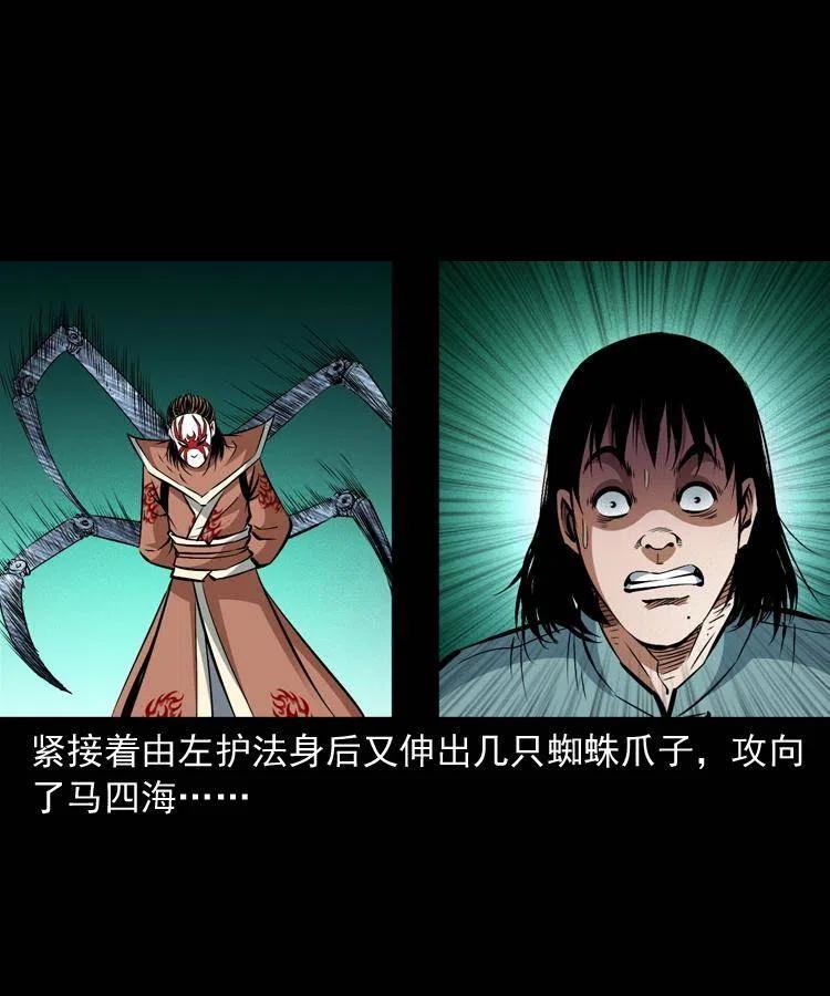 第50页