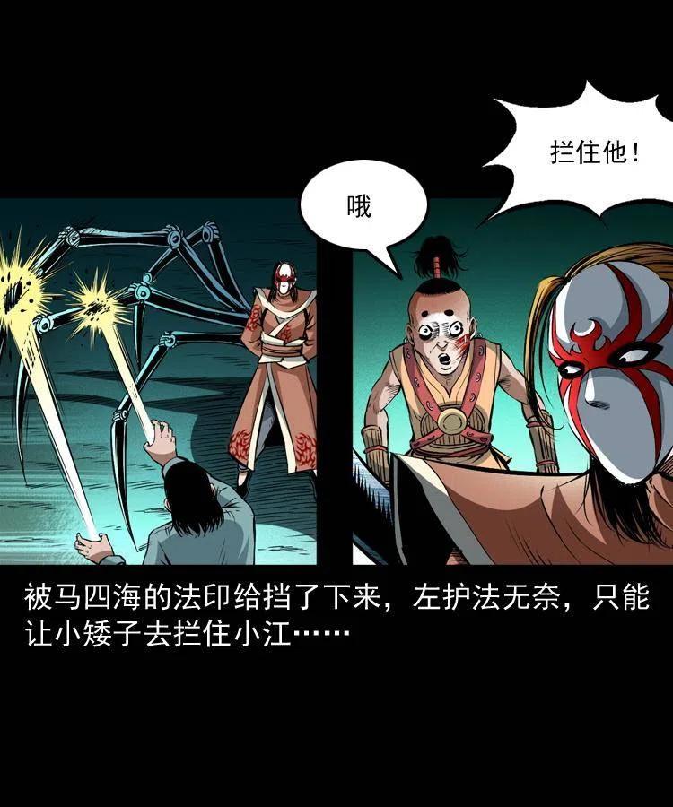 第55页