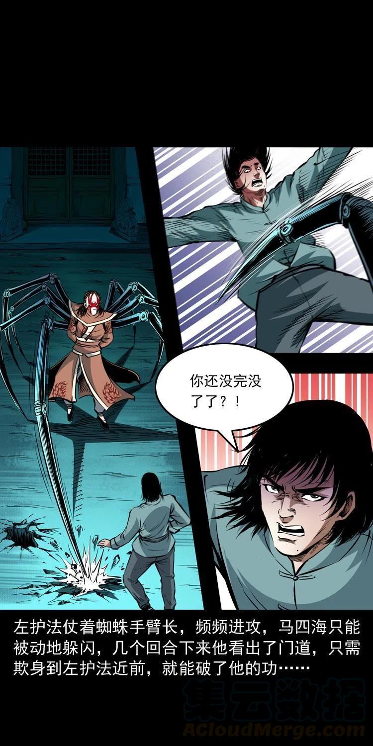第53页