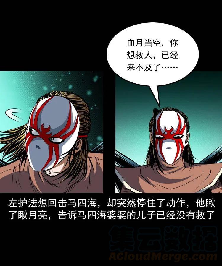 第57页