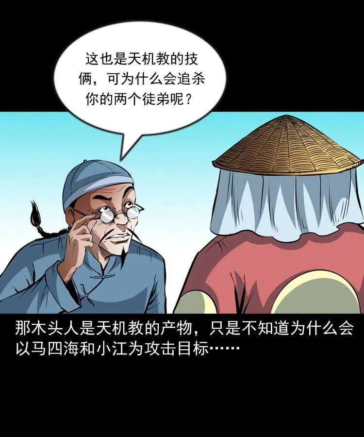 第47页