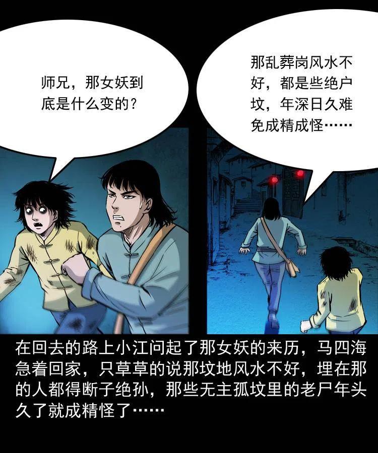 第113页