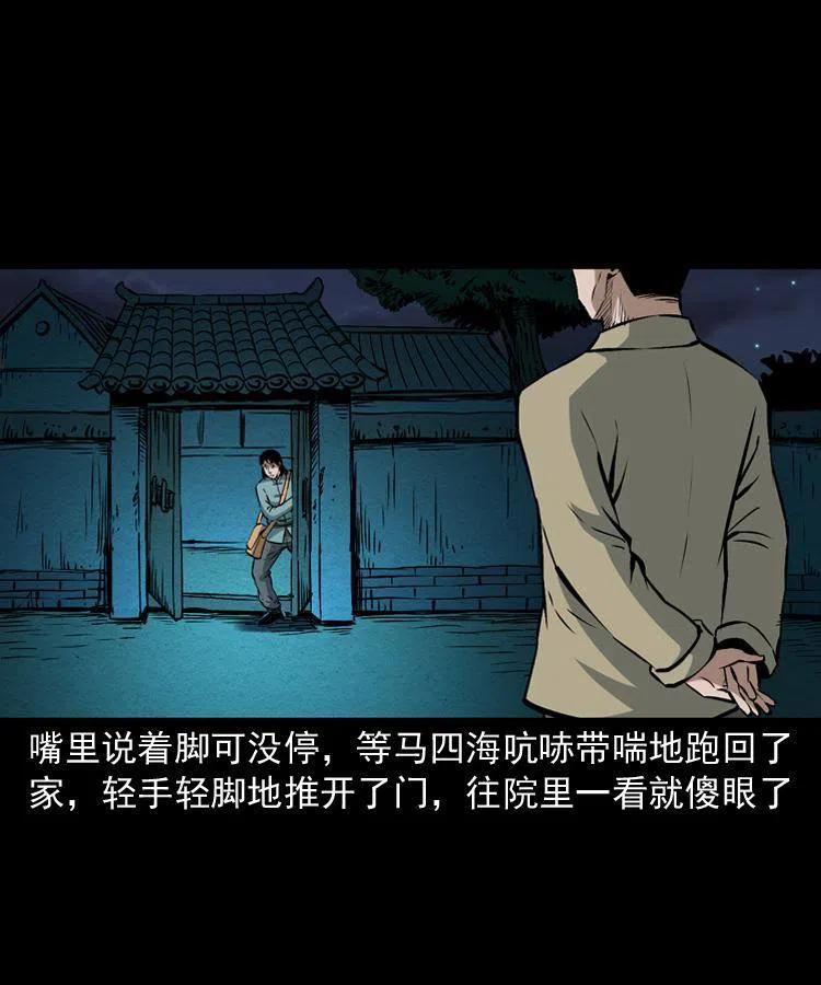 第114页