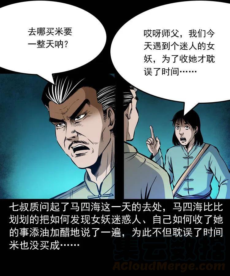 第116页