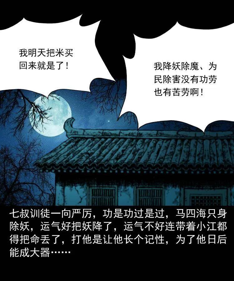 第120页
