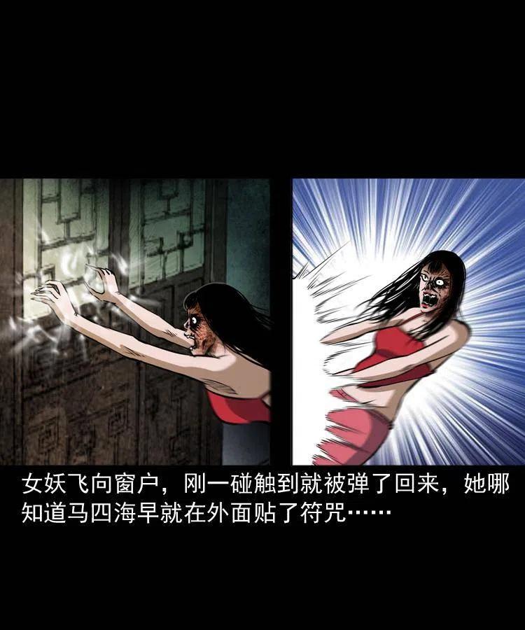 第82页
