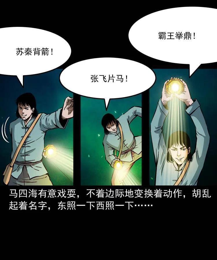 第85页