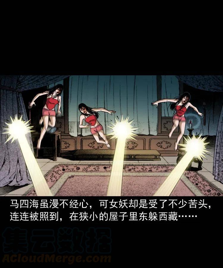 第86页
