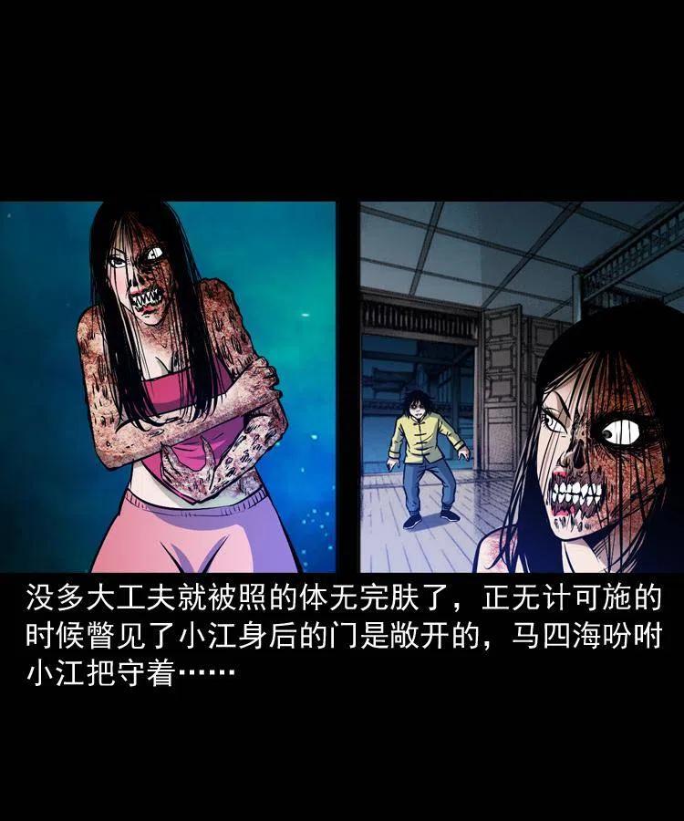 第87页