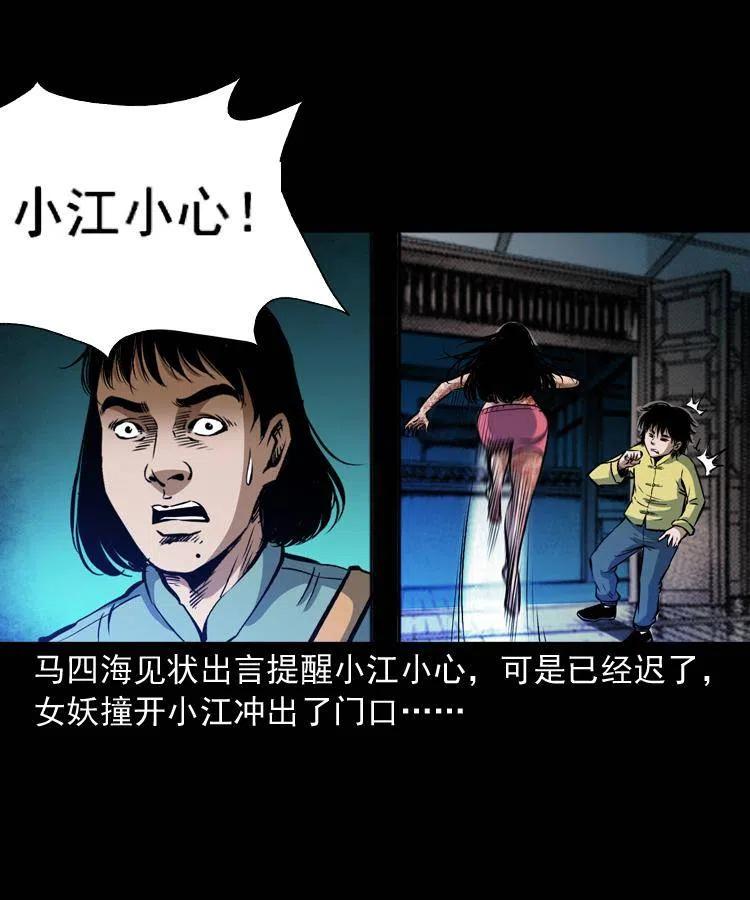 第89页