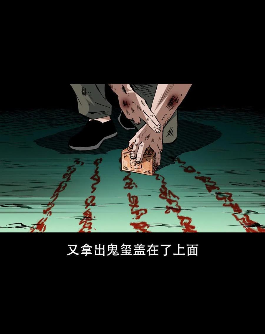 第161页
