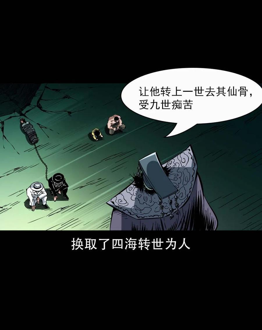 第179页