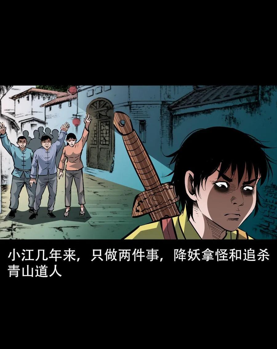 第170页