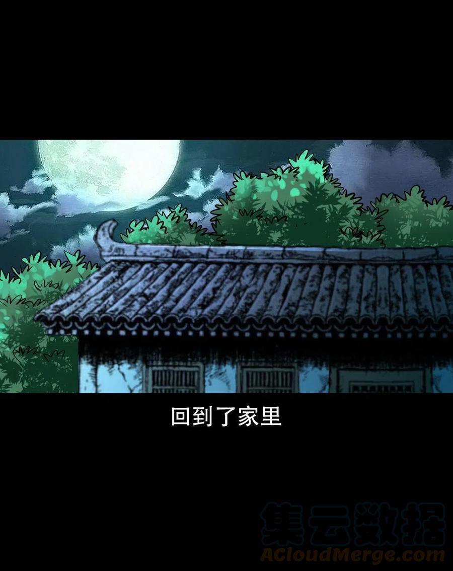 第173页