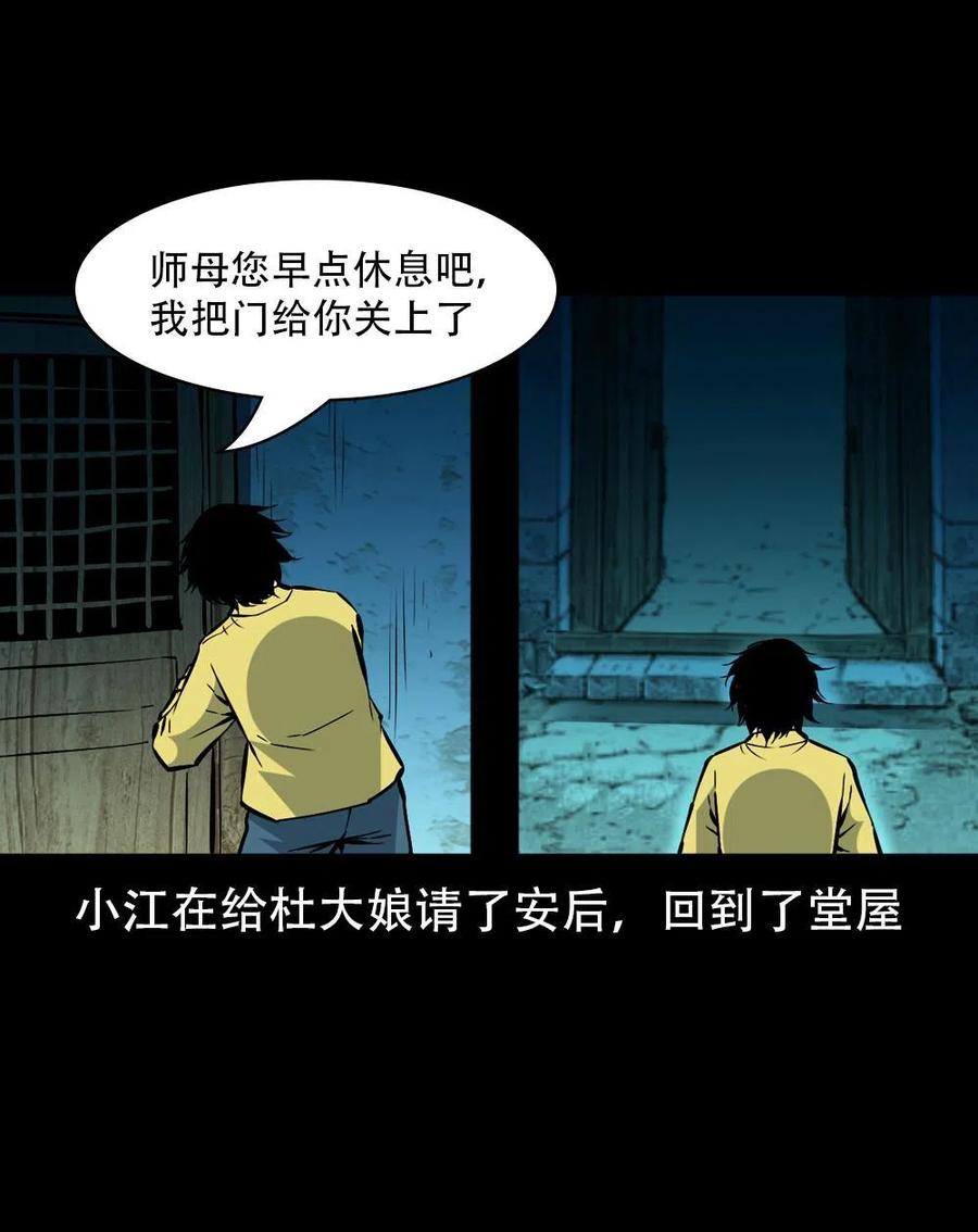 第176页