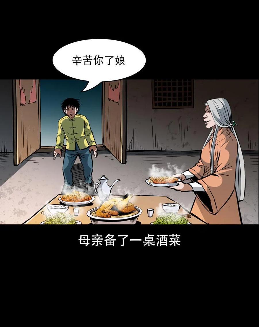 第179页