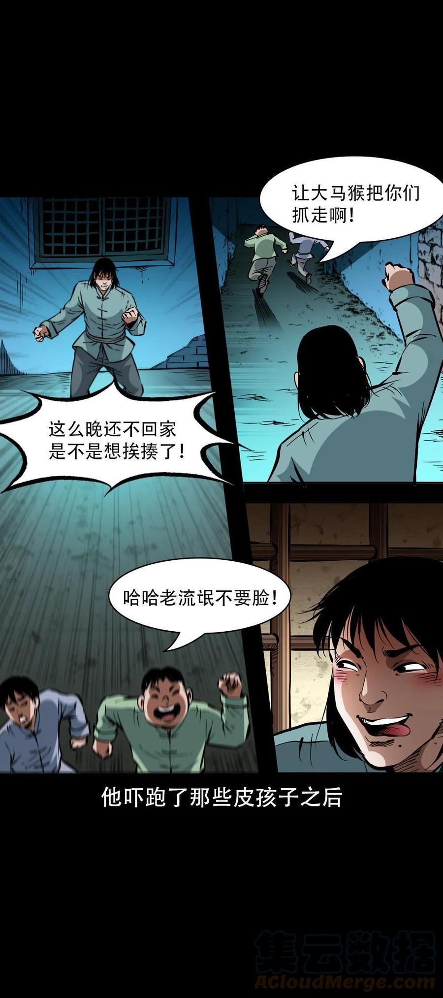 第74页