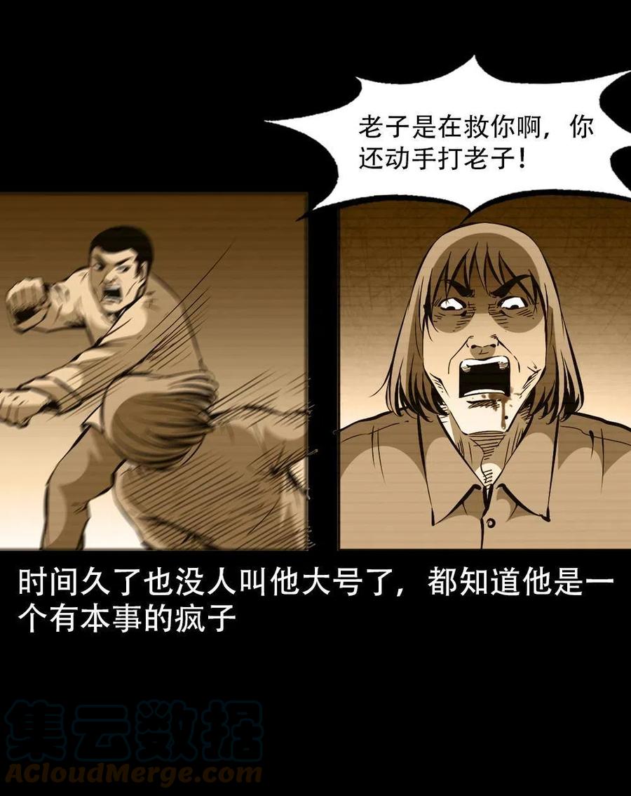 第173页