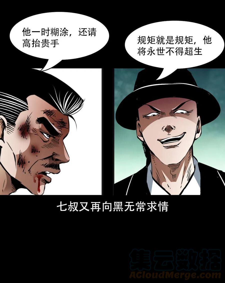 第147页