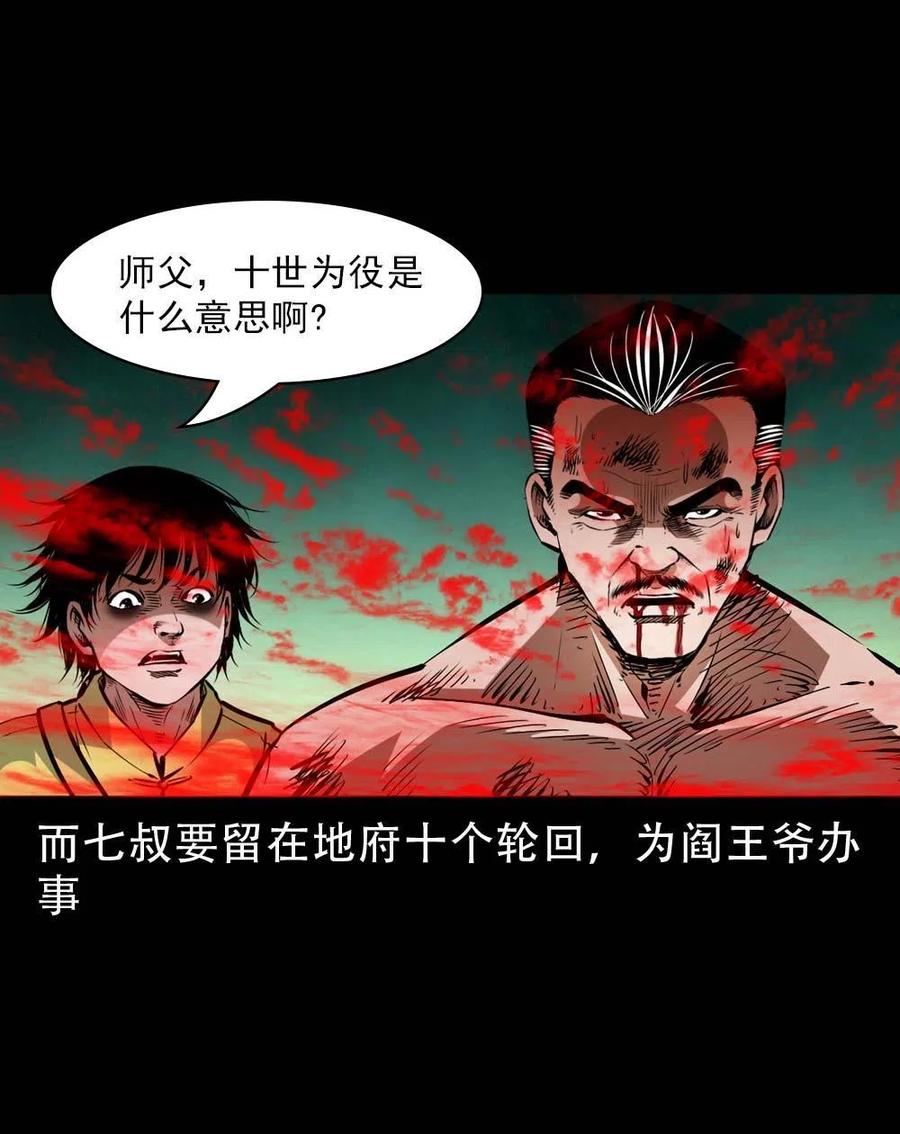 第186页