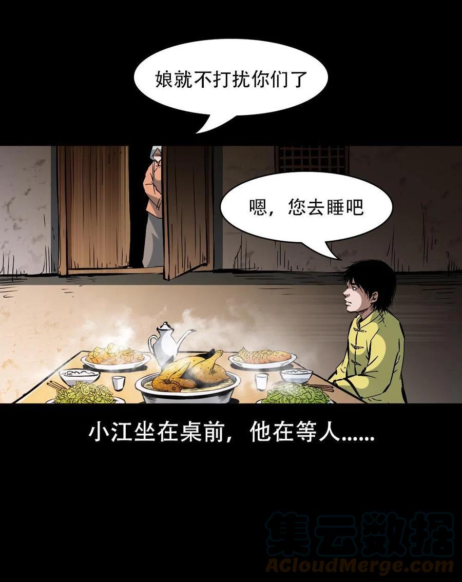 第183页