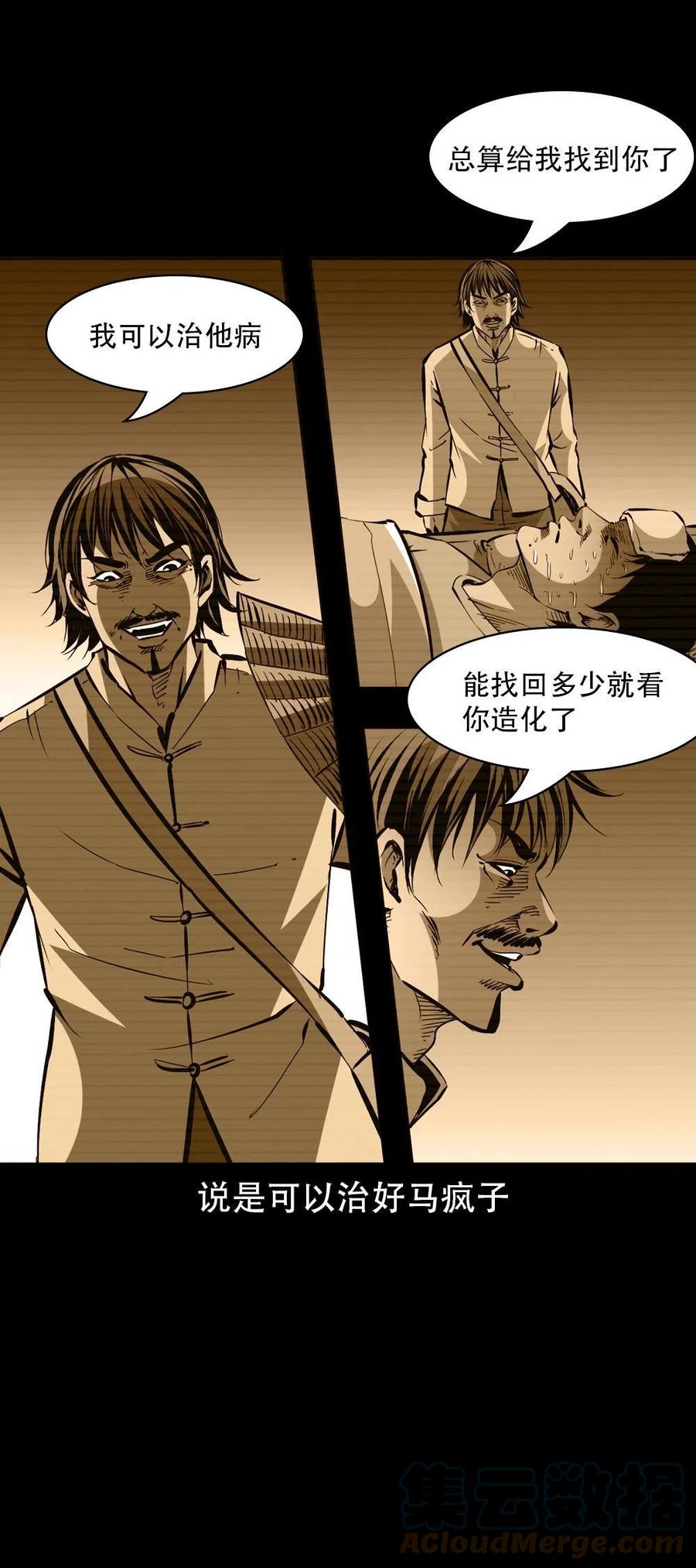 第156页