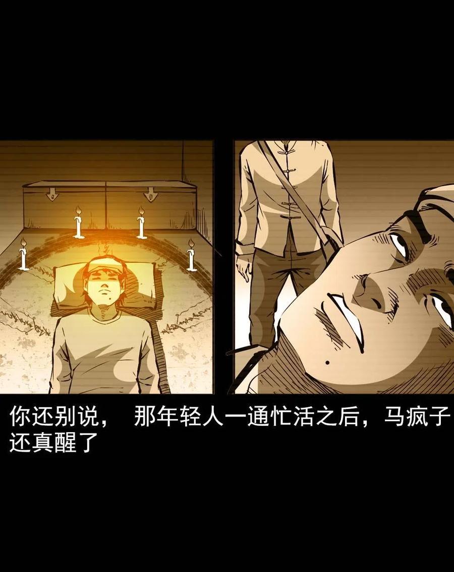 第162页