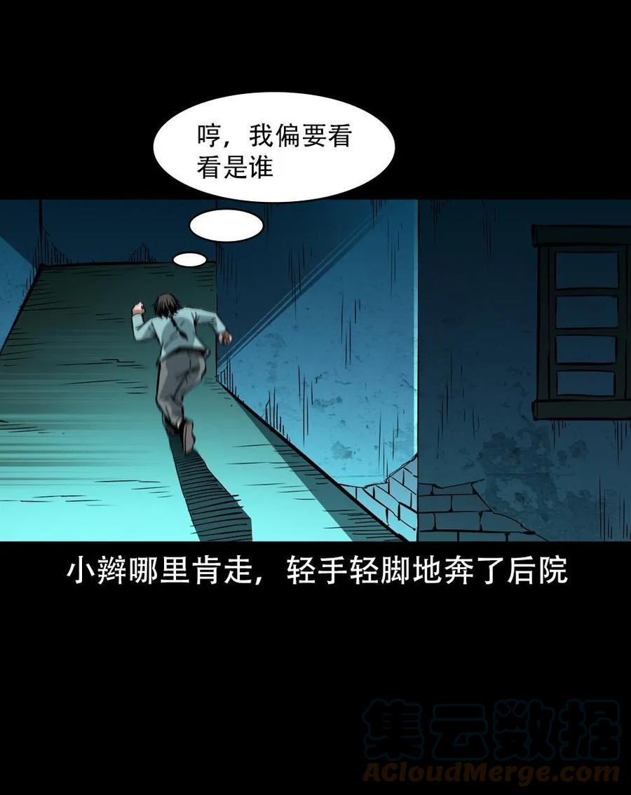 第183页