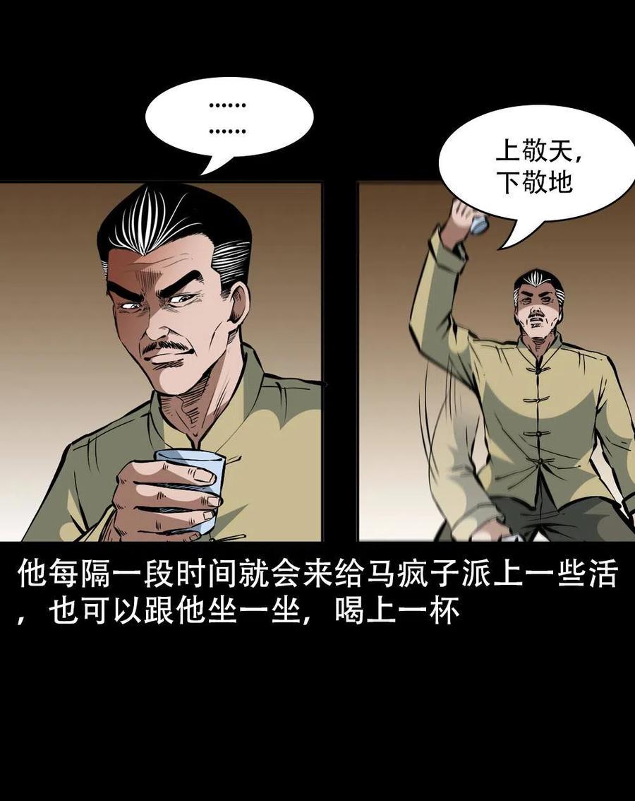 第204页