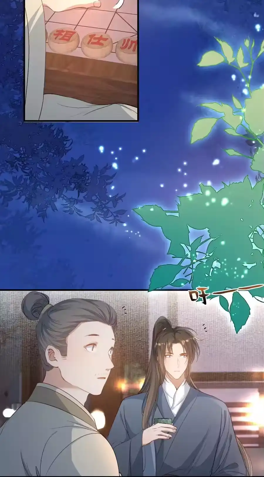 第44页