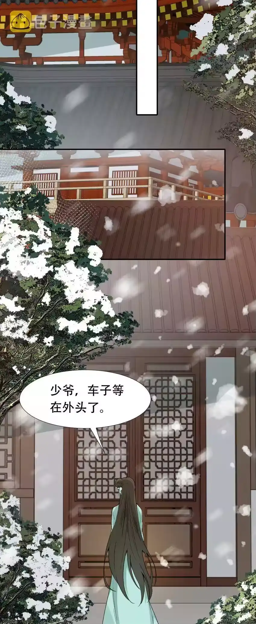 第59页