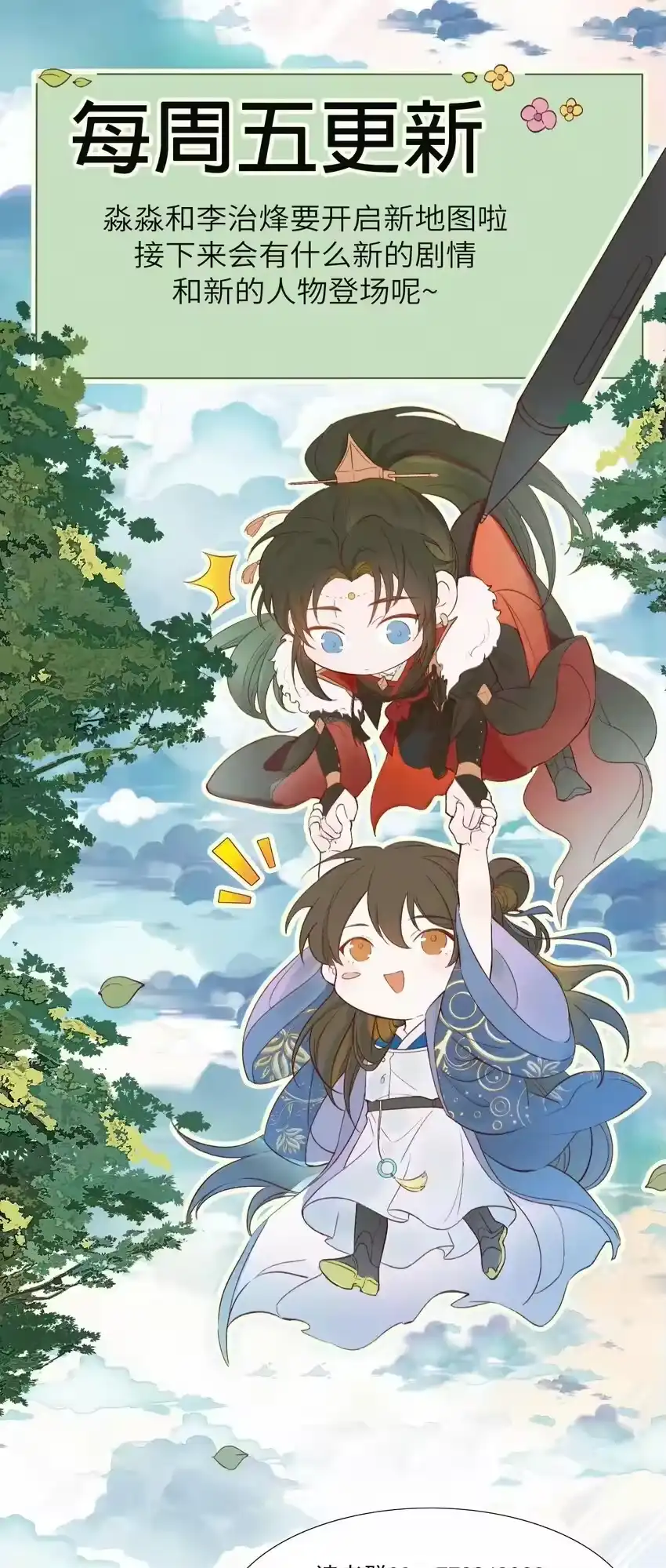 第75页