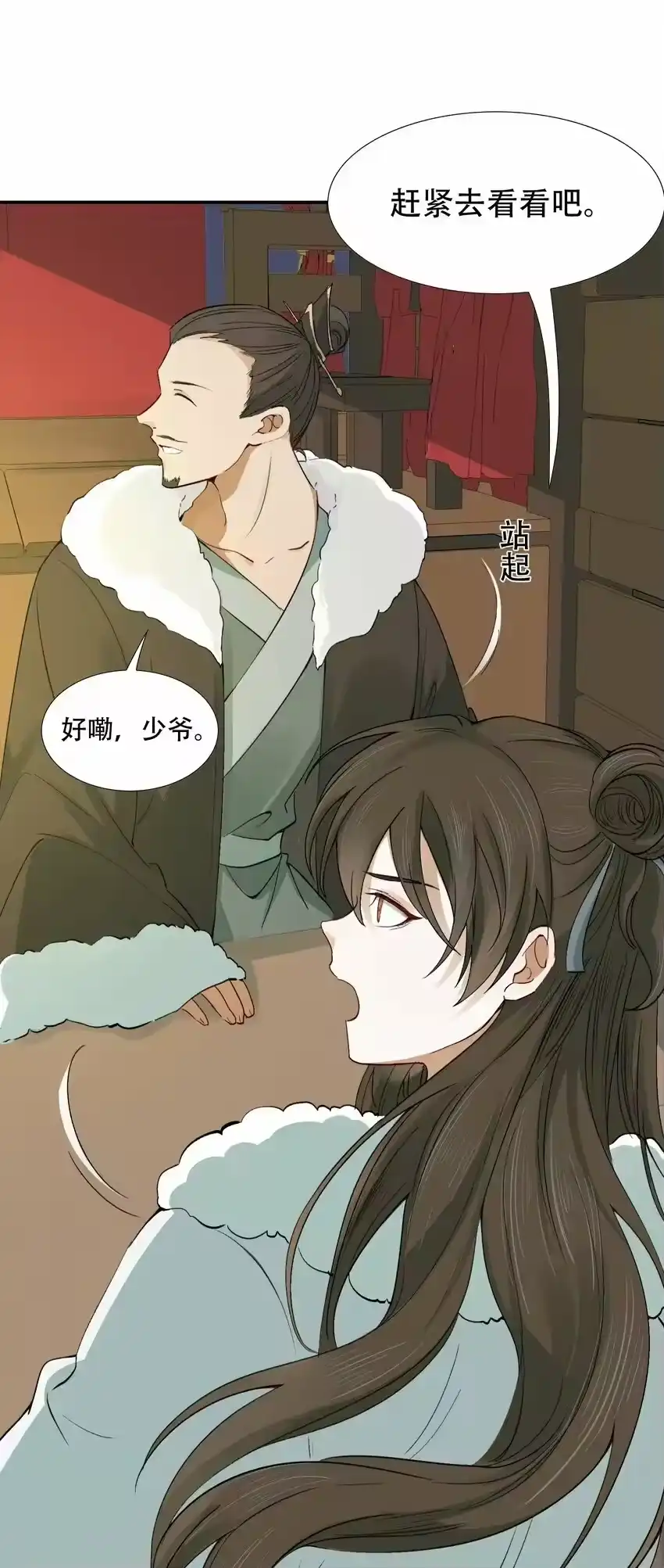 第61页