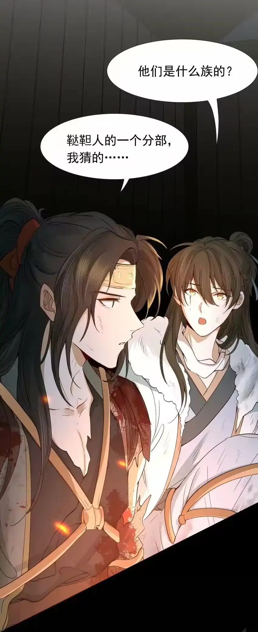 第77页