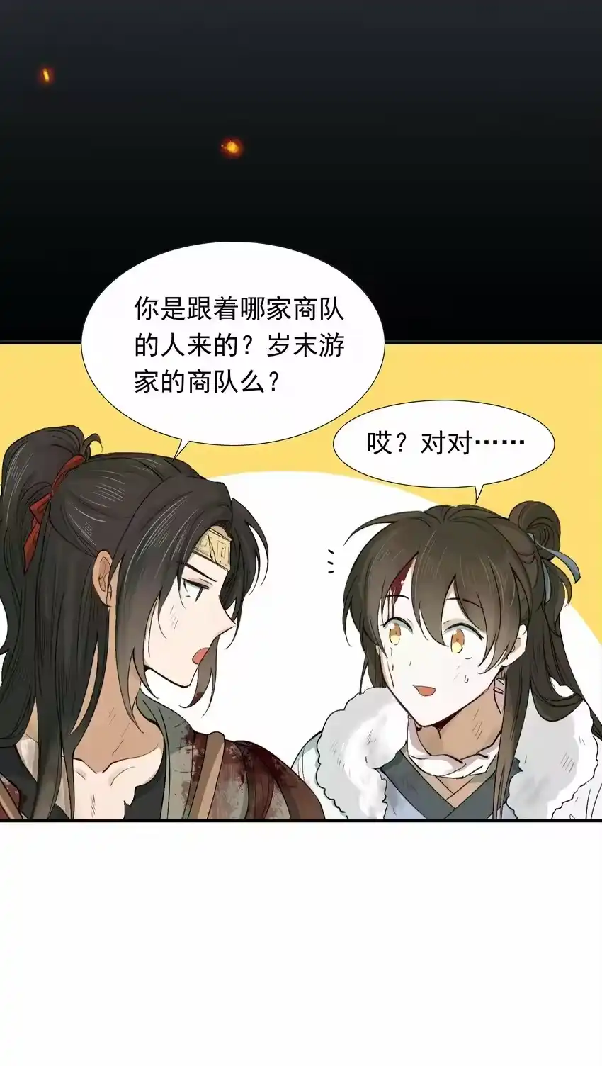 第85页