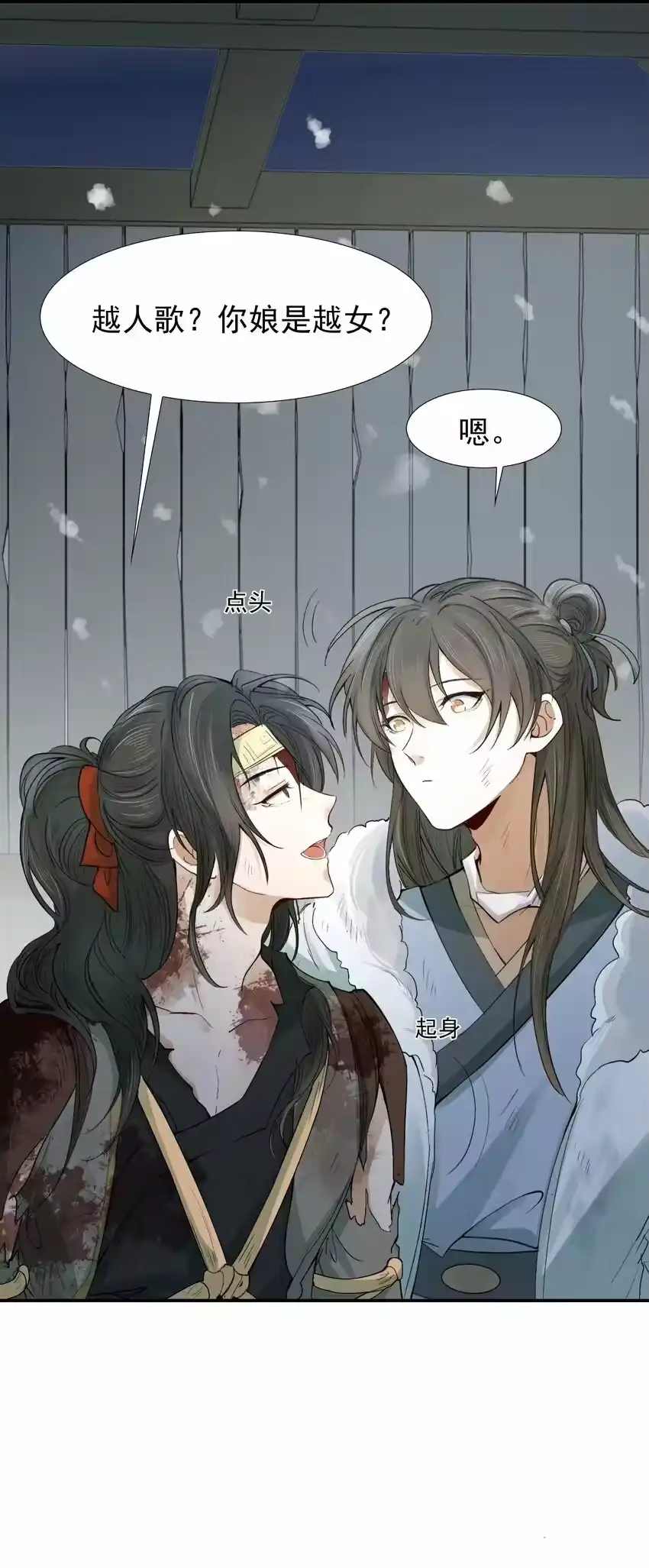 第110页