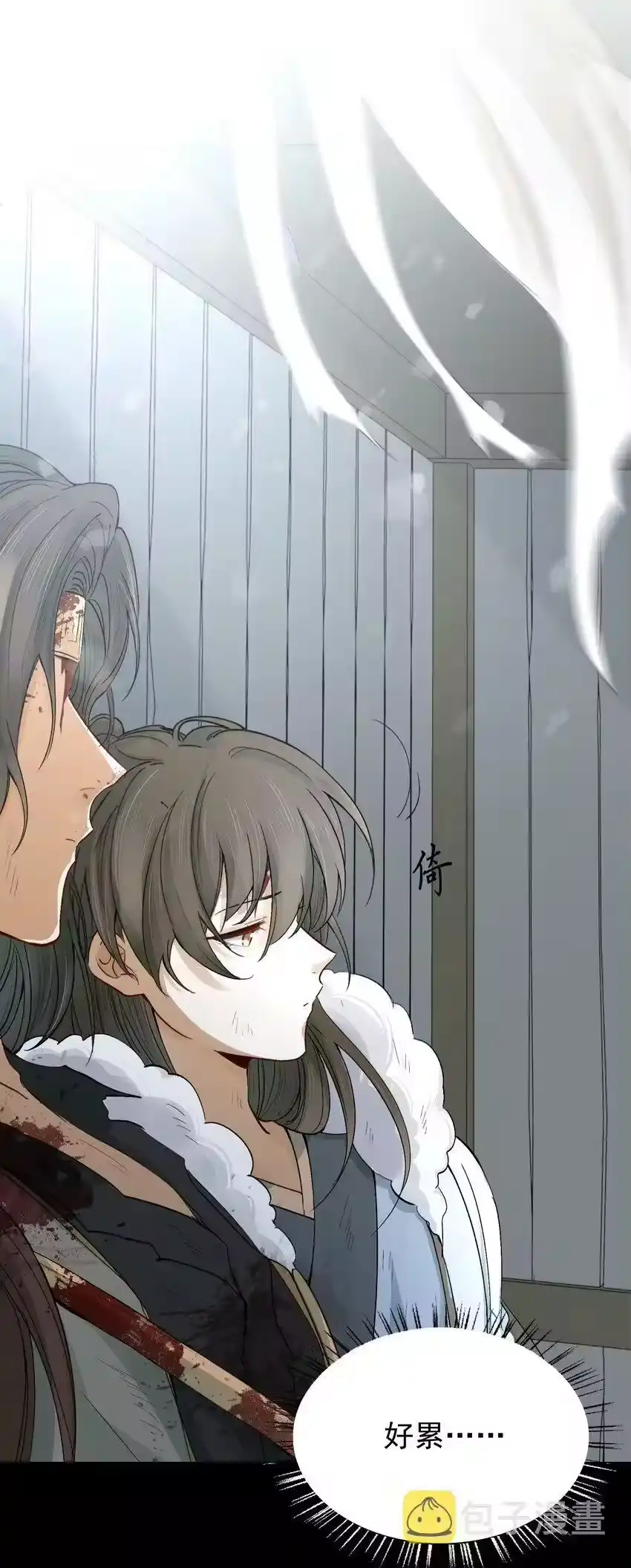 第116页