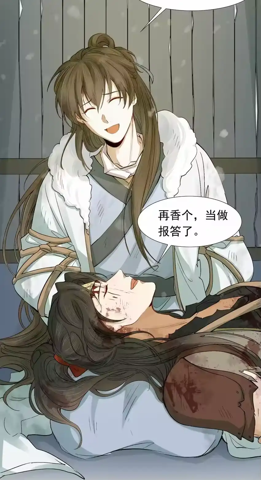 第82页