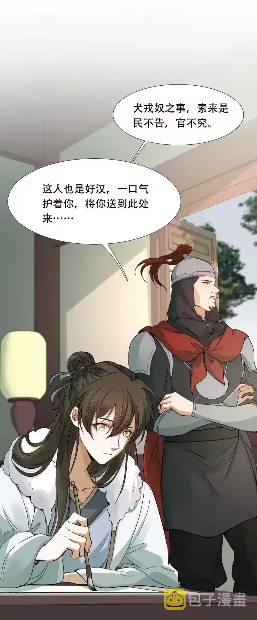 第81页