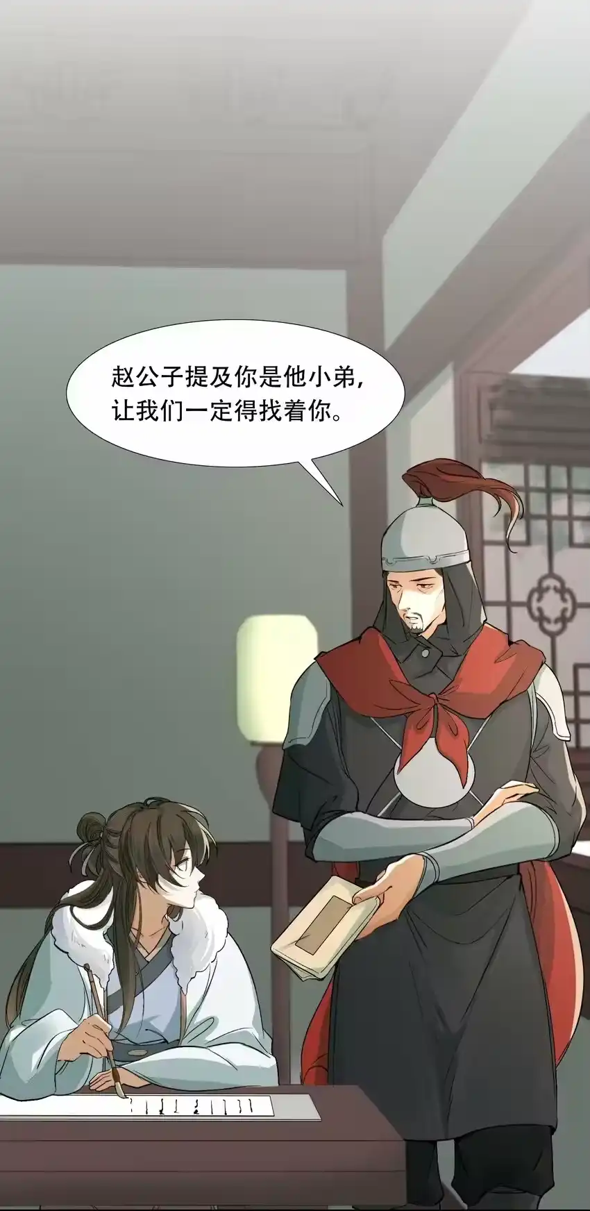 第84页