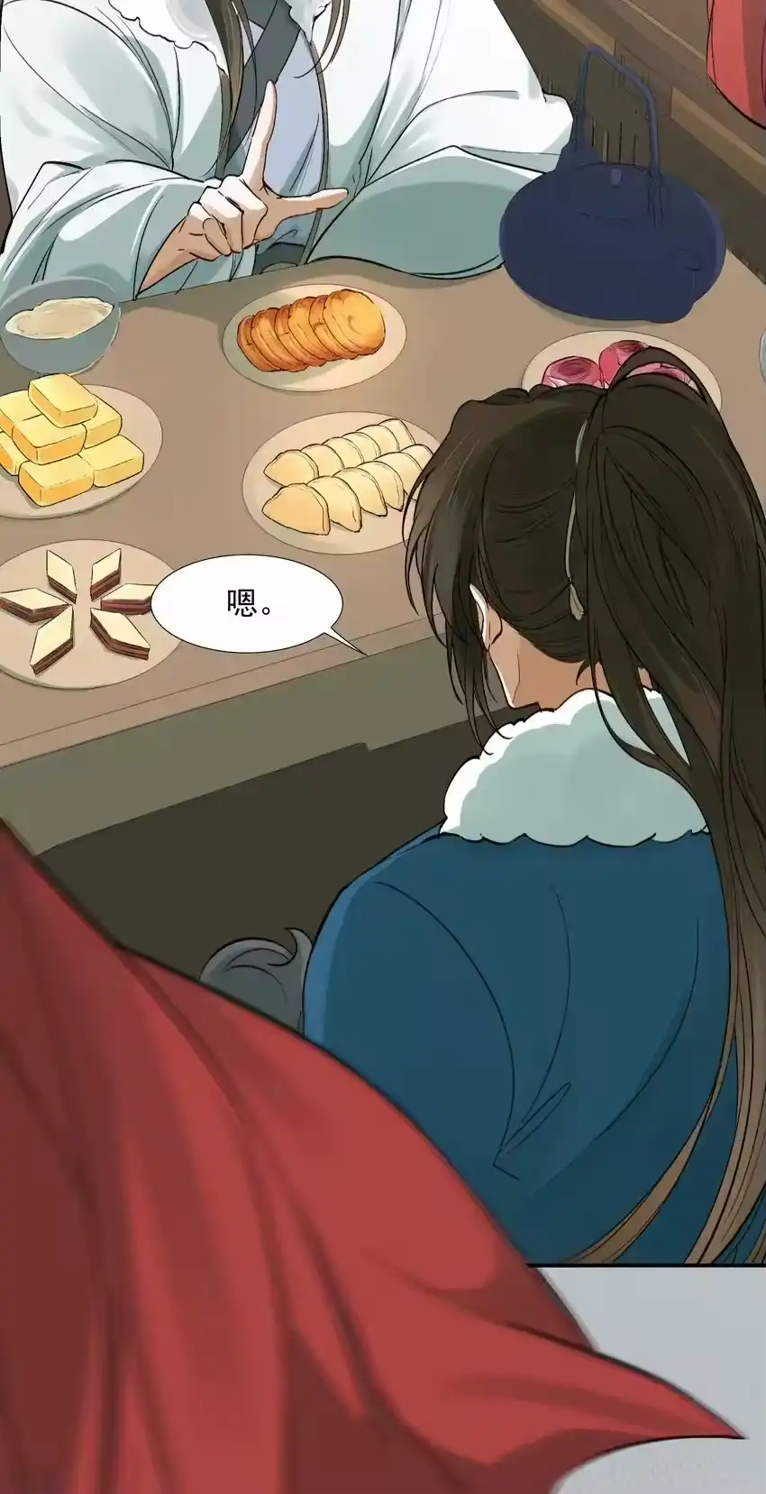 第86页