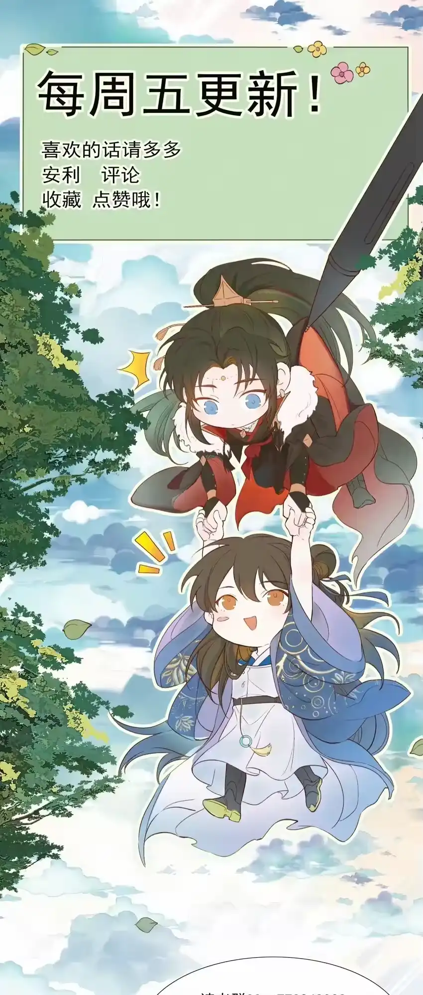 第82页