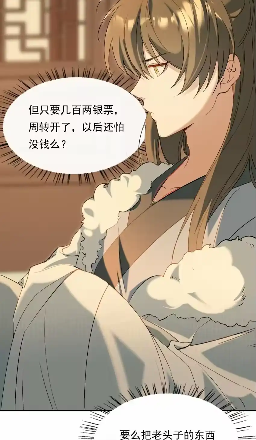 第63页