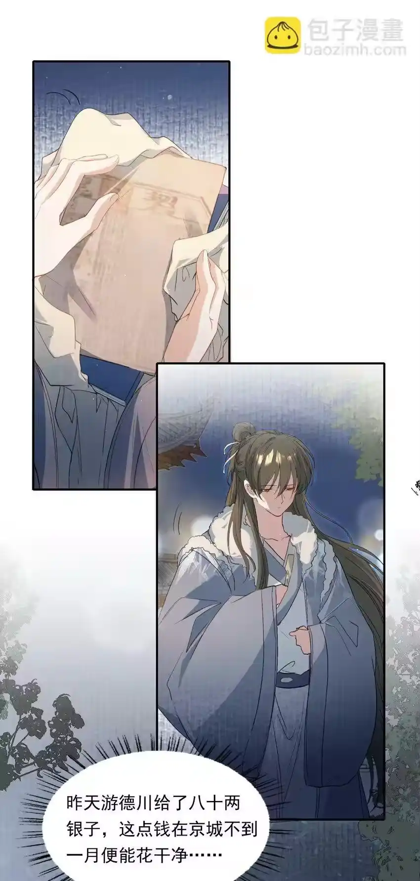 第83页