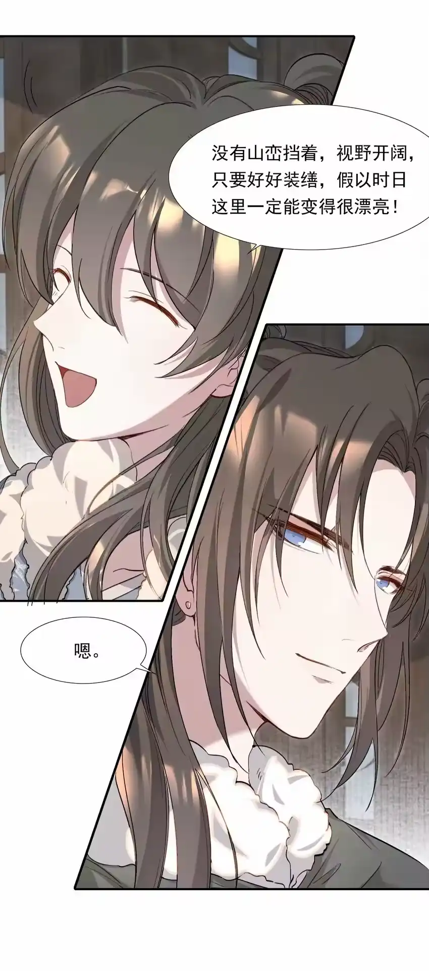 第63页
